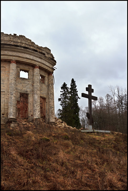 Руины Троицкой церкви - Татьяна Петрова