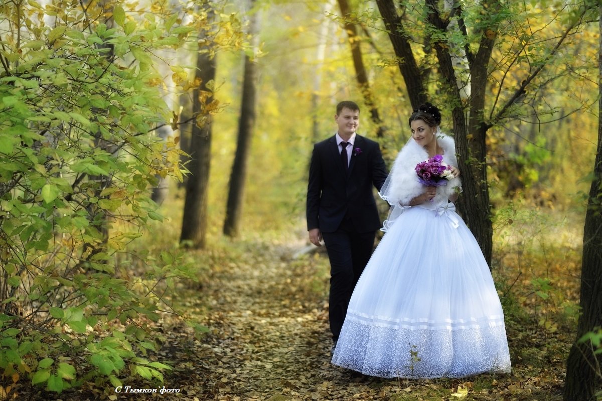 Свадебная осень - Sergey Tymkov