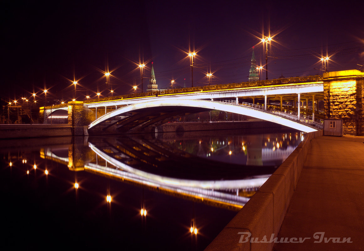 Небесный мост - Иван Бушуев