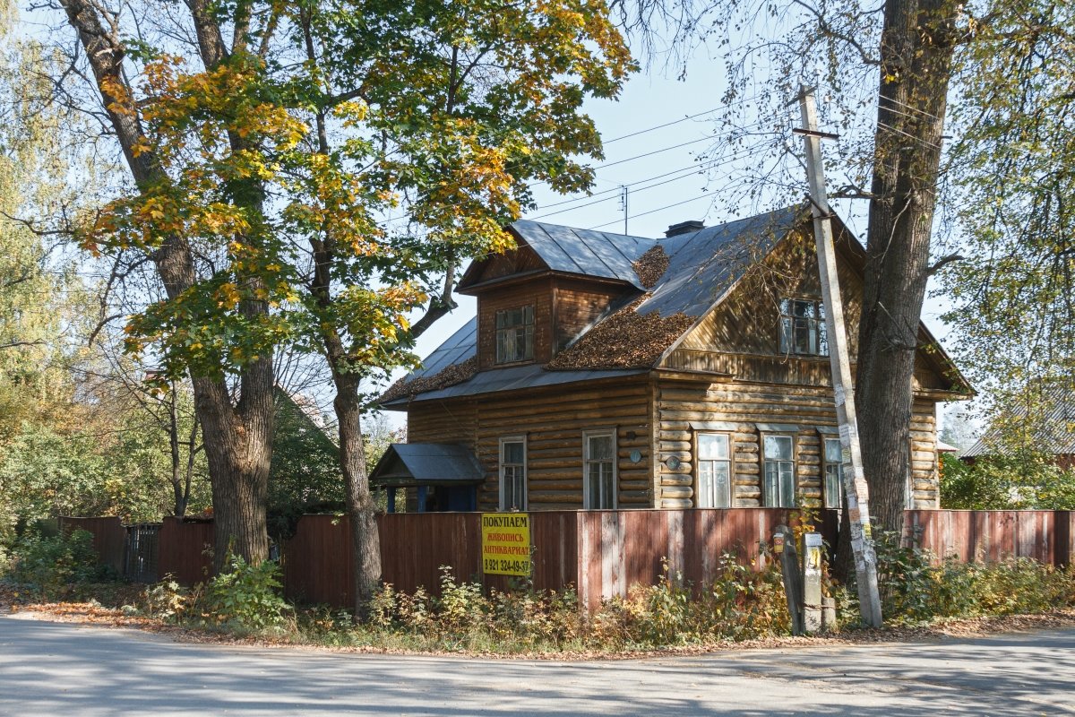 Старый Дом - Евгений 