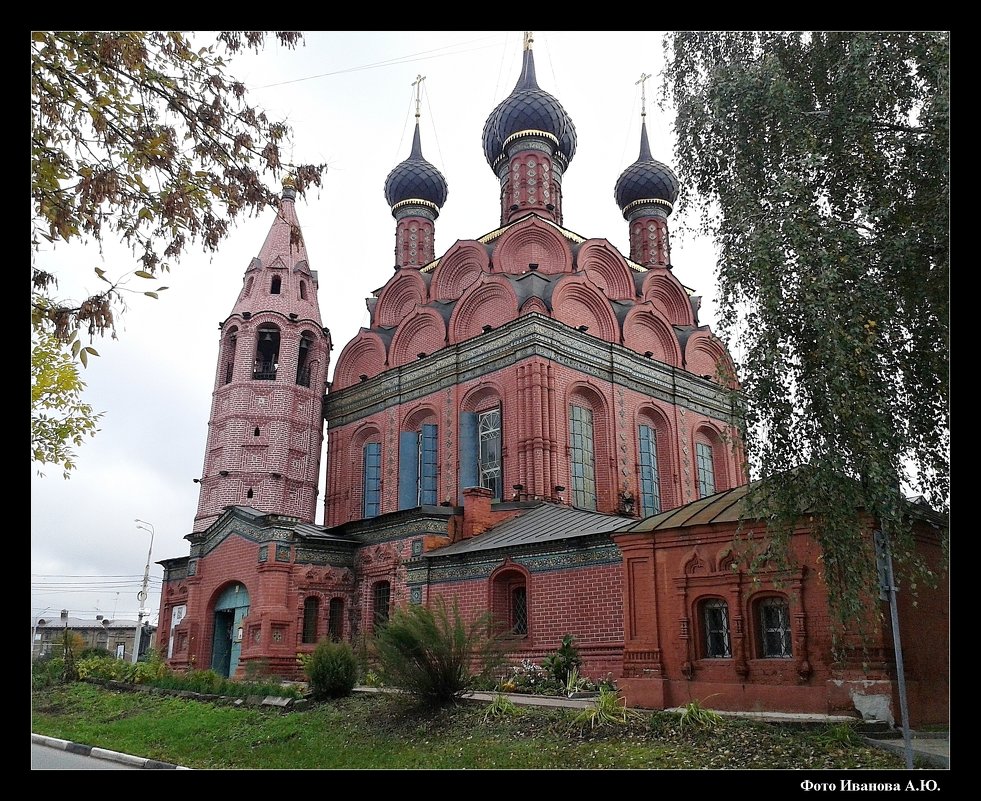 *** - Александр Иванов