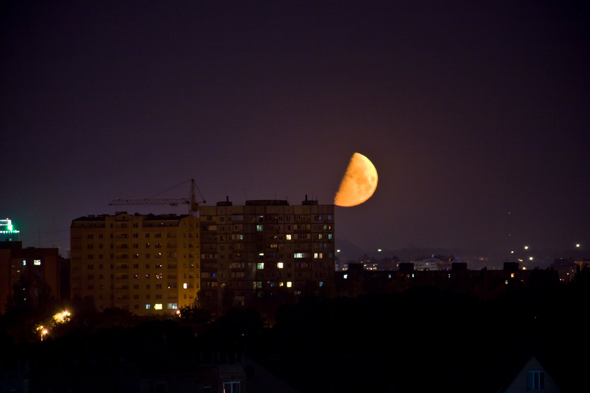 Луна упала с крыши - Наталья Цуприк