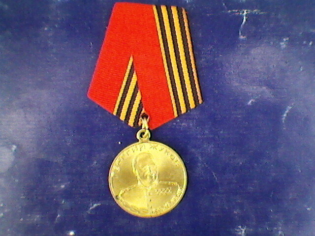 Юбилейная медаль - Миша Любчик