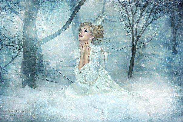Снежная королева - Екатерина Громова