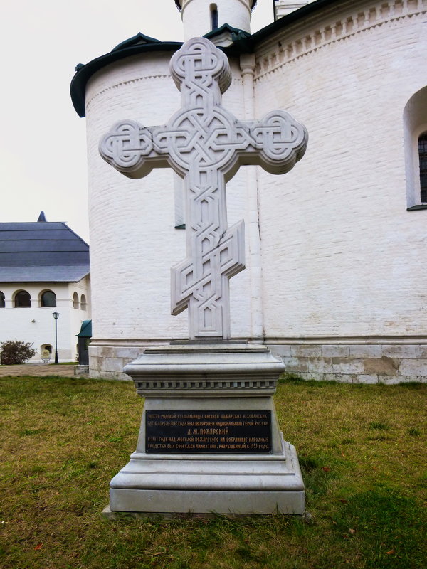 Памятный поклонный крест на месте разрушенной усыпальницы - Galina Leskova