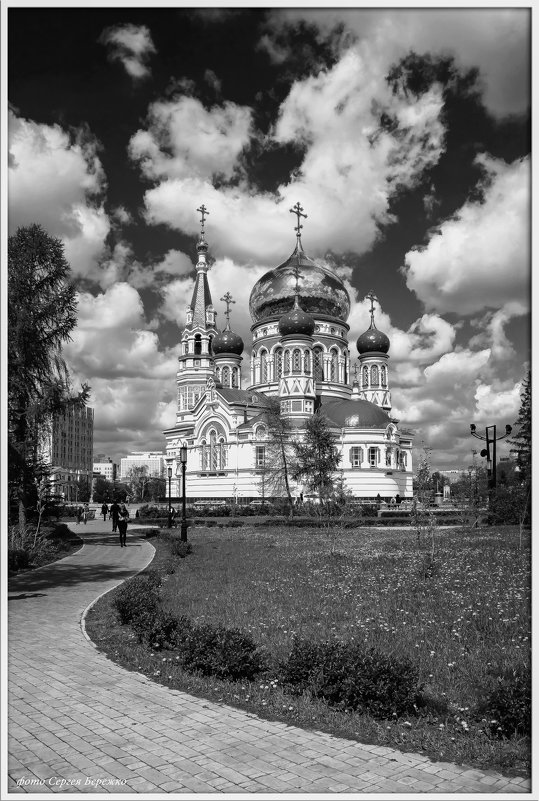 Облака над храмом - Сергей Бережко