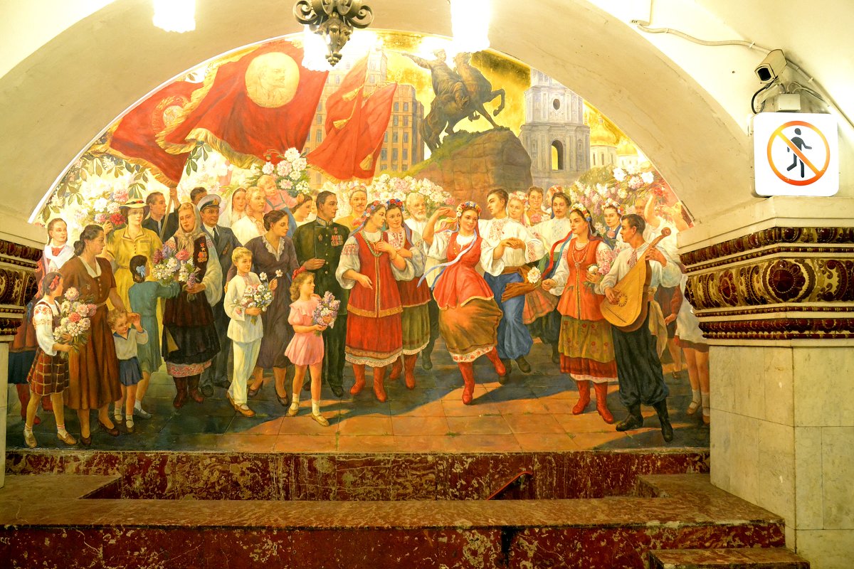 Фреска на станции метро Киевская - Владимир Болдырев