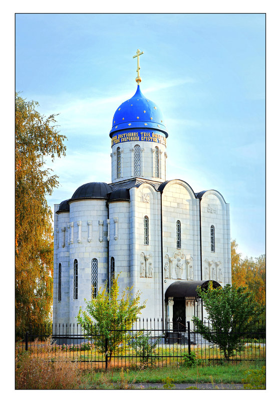 Храм Покрова Пресвятой Богородицы - Елена Кознова