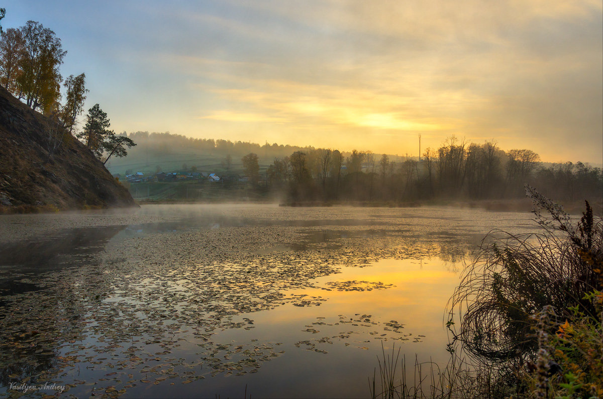 Утро на озере - Андрей Васильев