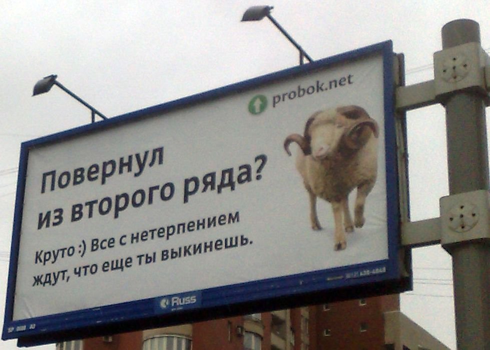 Социальная реклама. - Сергей Тупало