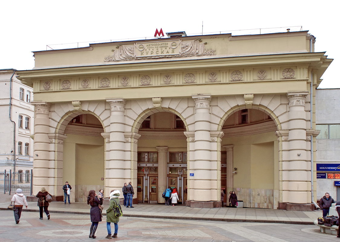 Станция метро Курская - Валерий Судачок