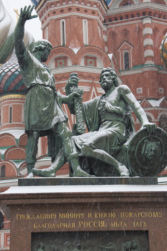 Памятник Минину и Пожарскому в Москве - Борис Гребенщиков