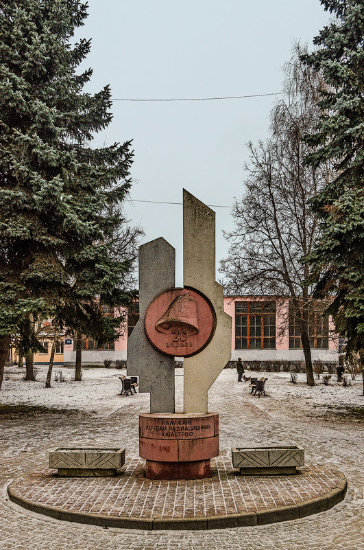 Памятник жертвам радиационных катастроф - Михаил Михальчук