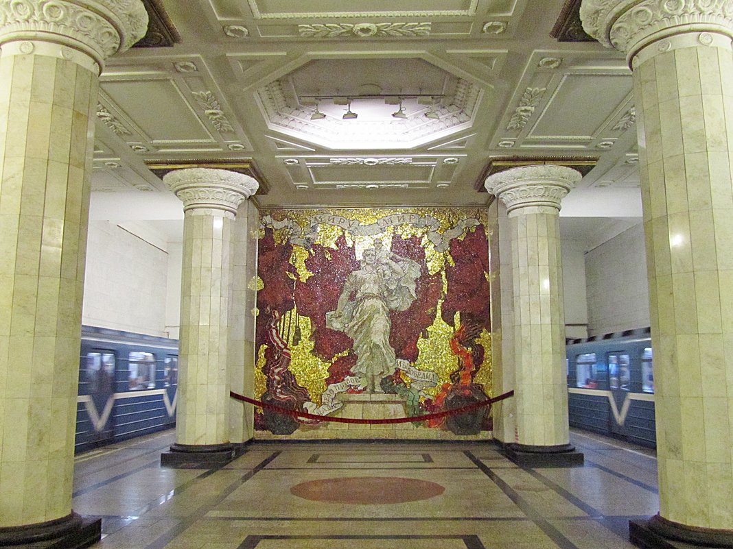Станция Петербургского метрополитена «А́втово». - Ирина 