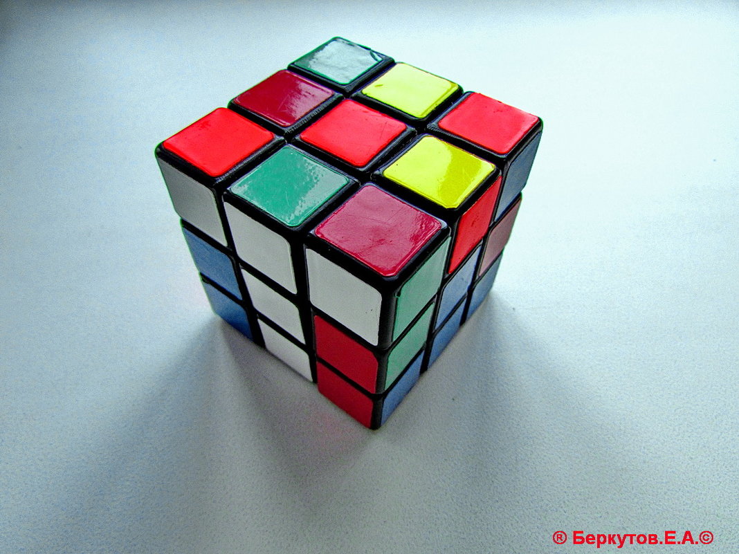 Кубик рубик - Eвгений 