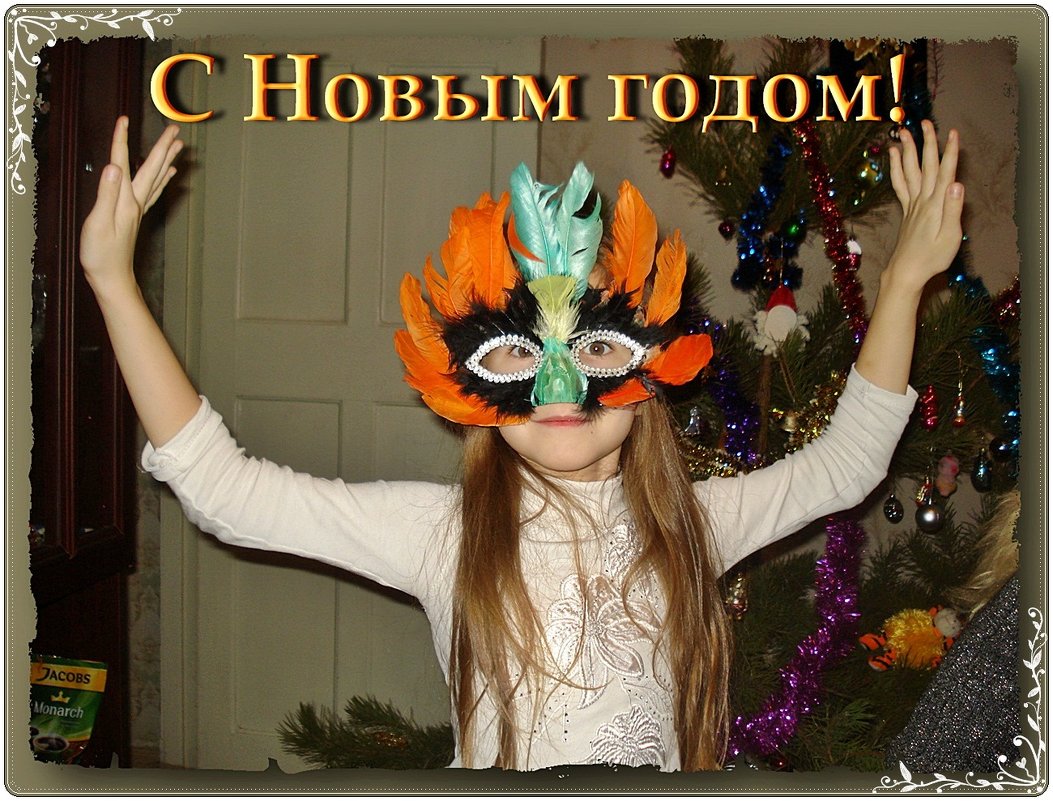 Новогодние впечатления - Нина Корешкова
