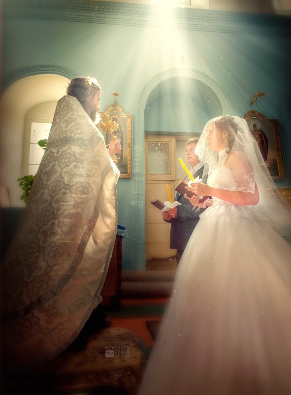 Венчание - Юлия Кожухарь