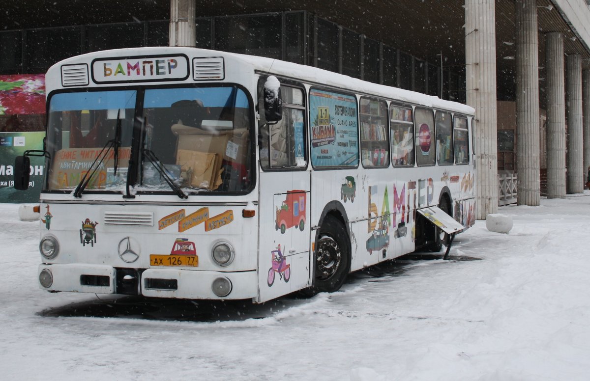 детские книжки в автобусе - Yulia Sherstyuk