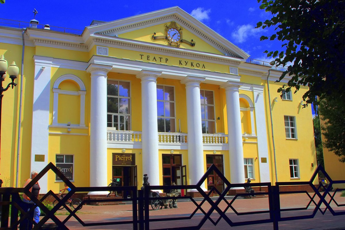 Театр Кукол в Гомеле - Aleksandr Grynn