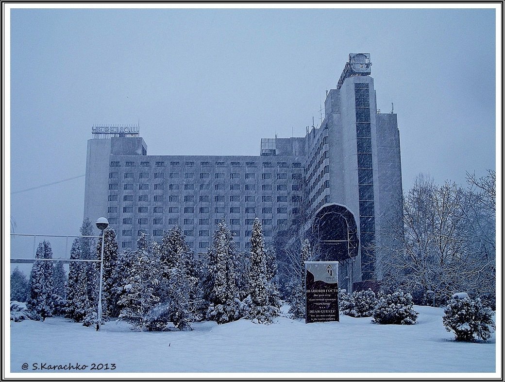 Готель зима - Степан Карачко