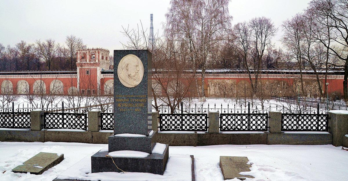 Памятник Н.Е. Жуковскому на могиле в Донском монастыре - Владимир Болдырев
