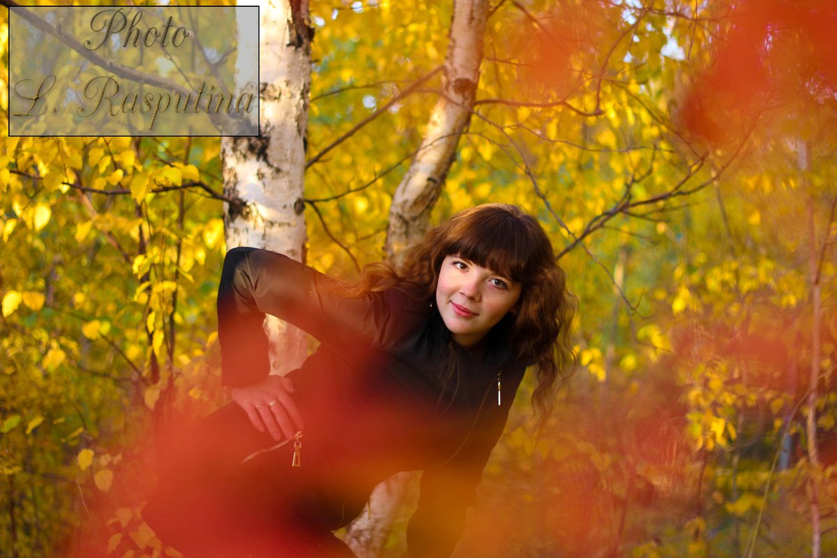 Осенний лес - Любовь Распутина