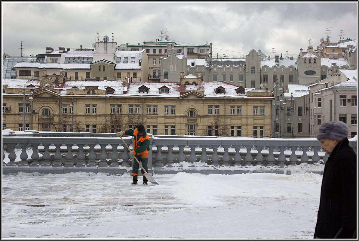 Моя Москва. - Михаил Розенберг