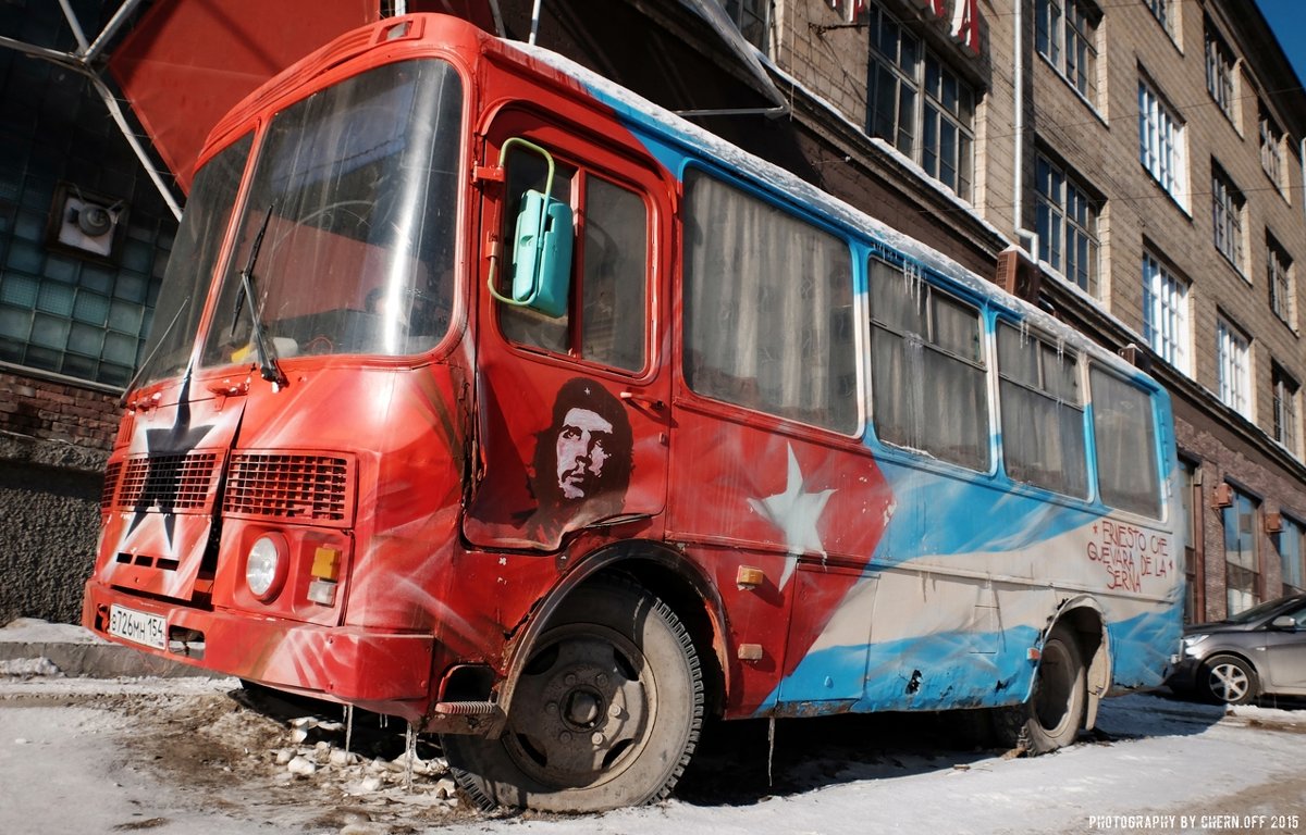 Guevara bus - Владислав Чернов