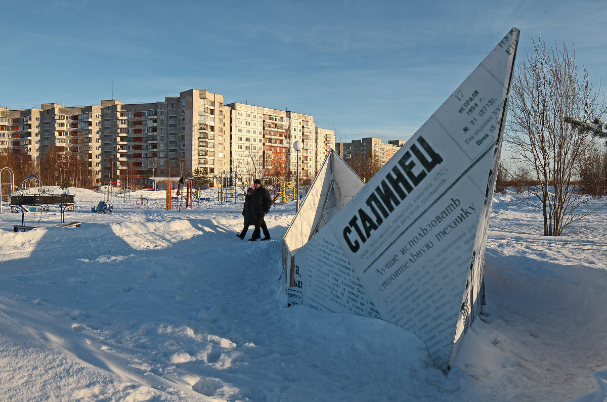 Северодвинск. Параниха. Номеру газеты ровно 61 год - Владимир Шибинский