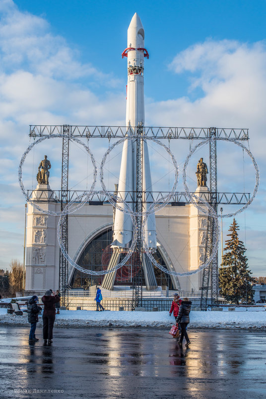 . - Рома Даниленко