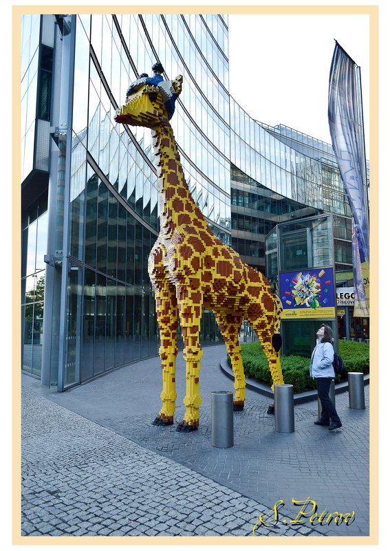 Жираф из Лего - Сергей Петров