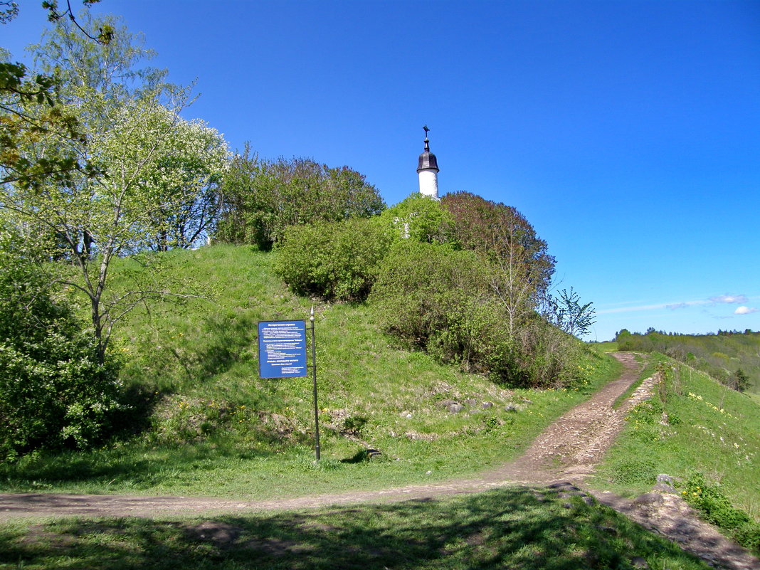 Труворово городище (Изборск) (из моего архива) - olgaborisova55 Борисова Ольга