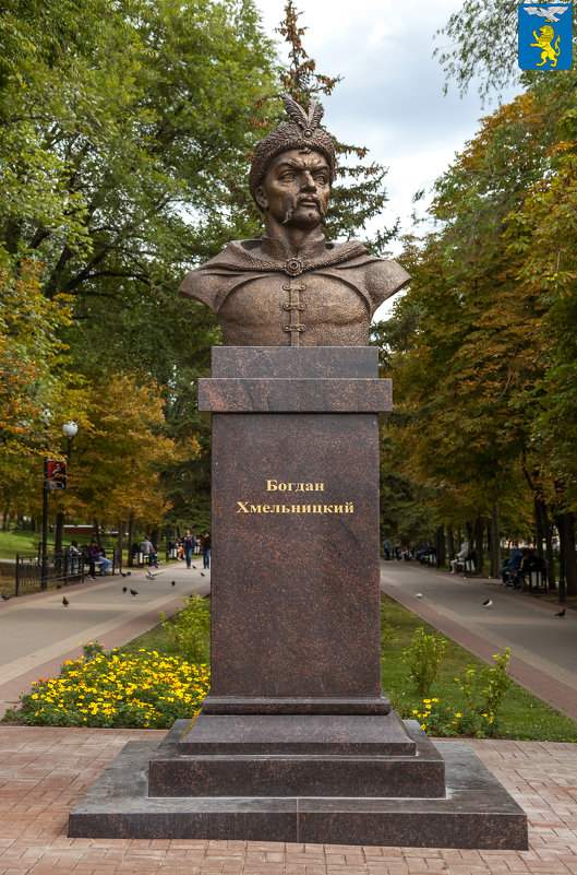 Белгород. Памятник Богдану Хмельницкому - Алексей Шаповалов Стерх