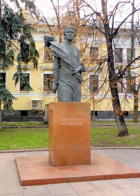 Памятник Вере Мухиной - Елена 
