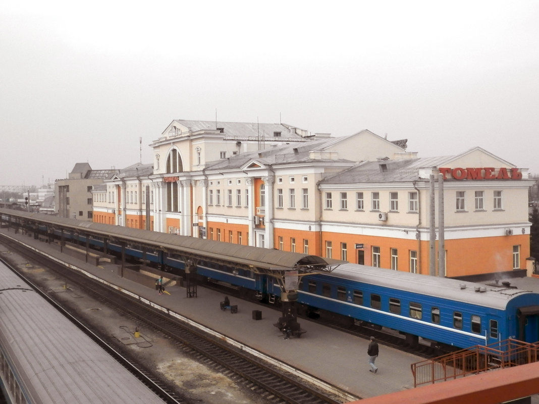 ЖД вокзал в Гомеле - Андрей Ковунов