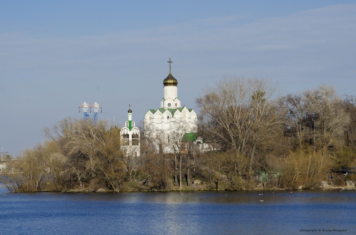 Церковь на Монастырском острове, Днепропетровск - Ксения Довгопол