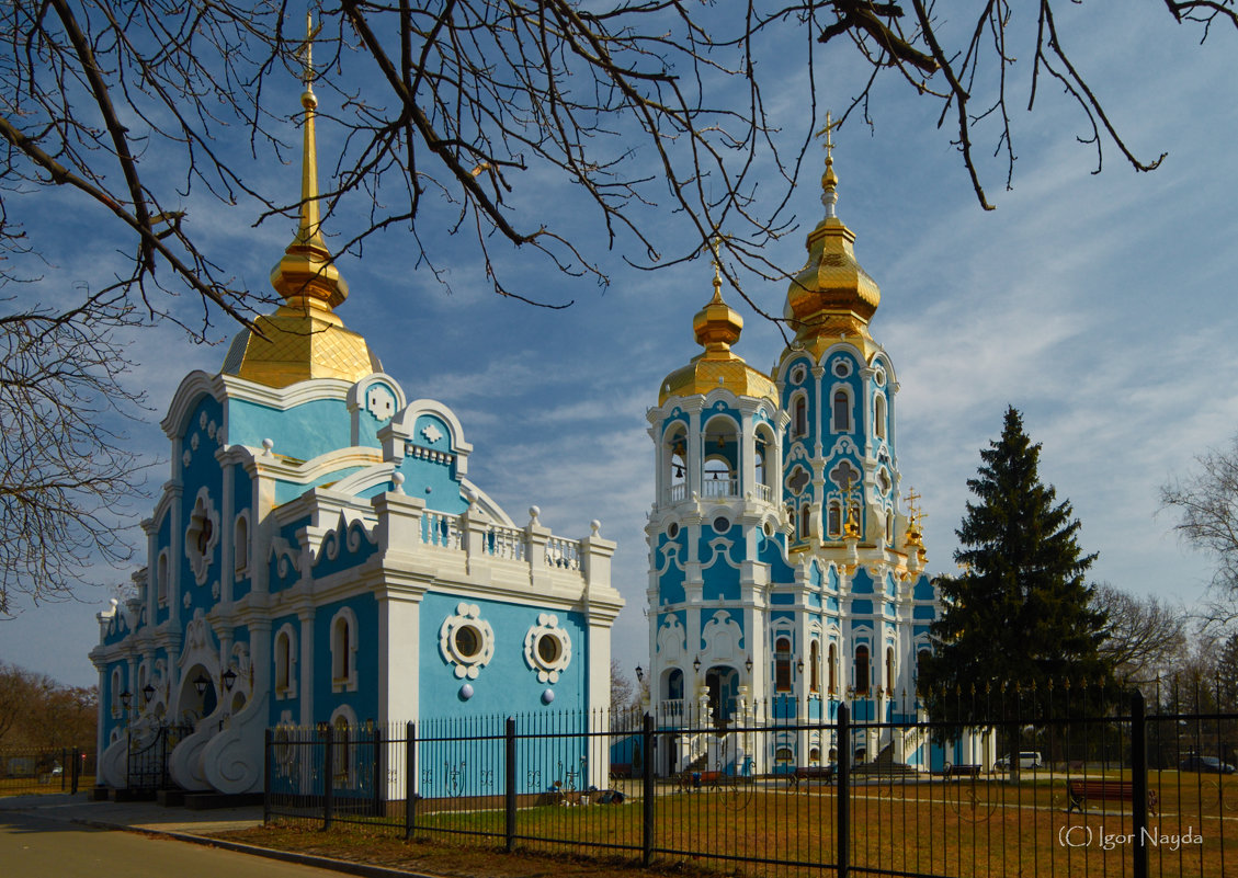 Храм царицы Тамары. Харьков. Украина - Игорь Найда