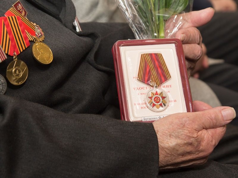 Юбилейные медали «70 лет Победы в Великой Отечественной войне 1941-1945 годов» - Savayr 