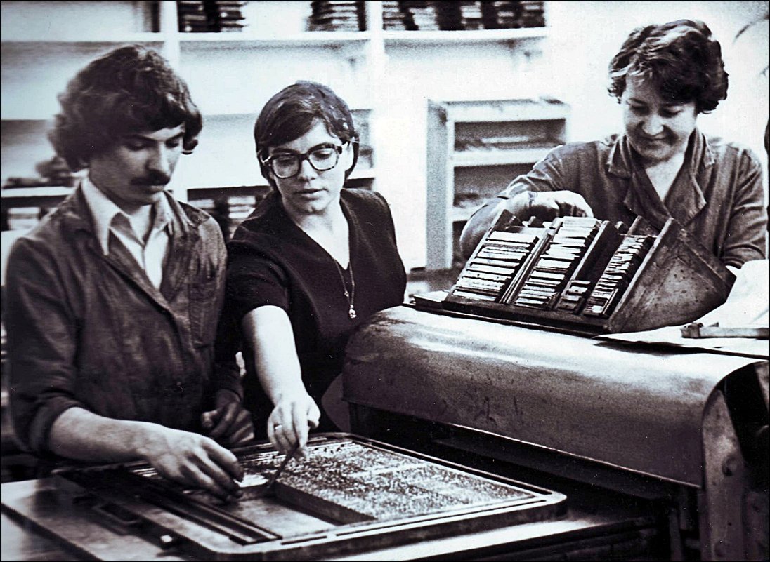 Вёрстка газеты старым способом.  1978 год - Нина Корешкова