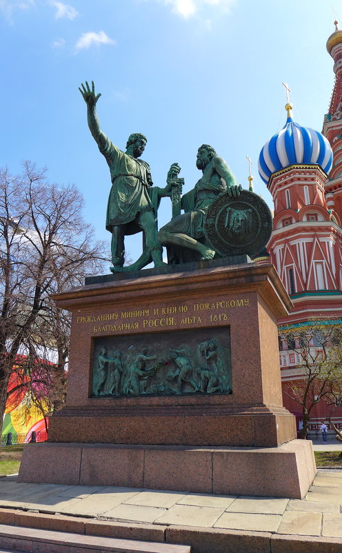 Памятник Минину и Пожарскому - Валерий Судачок
