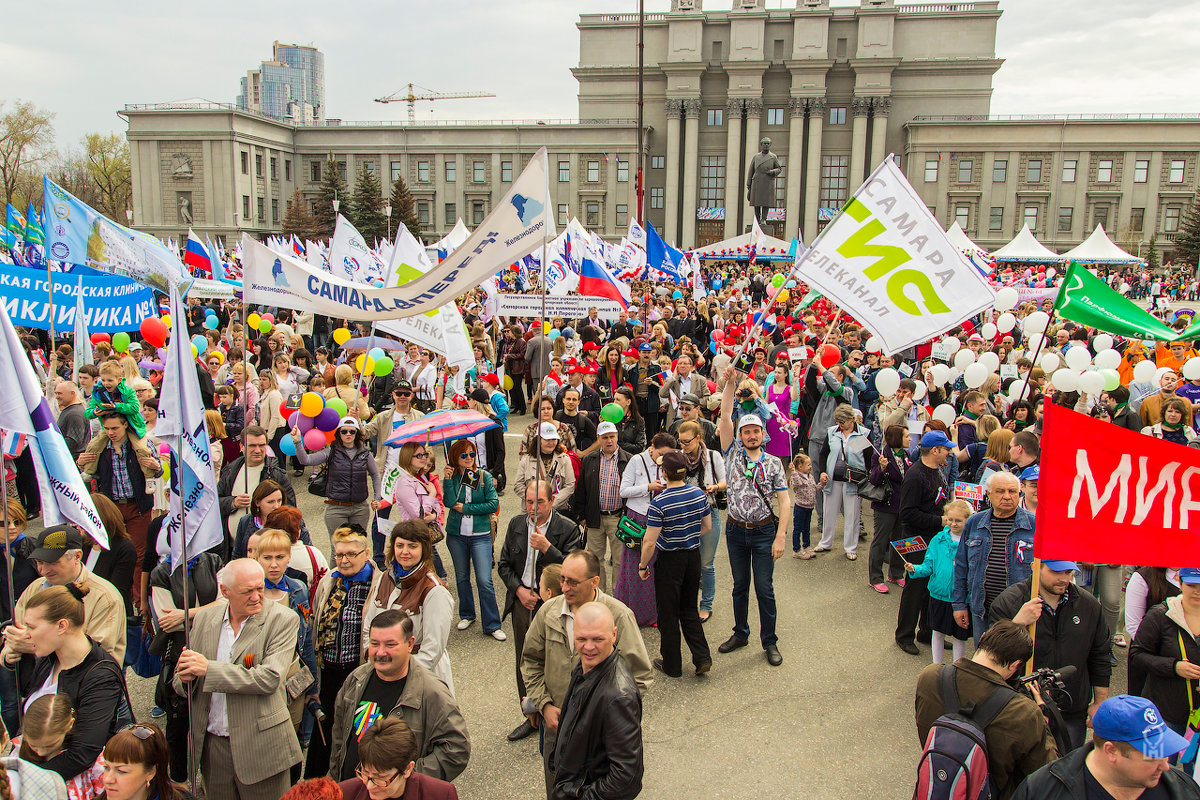 Первомай в Самаре - Олег Манаенков