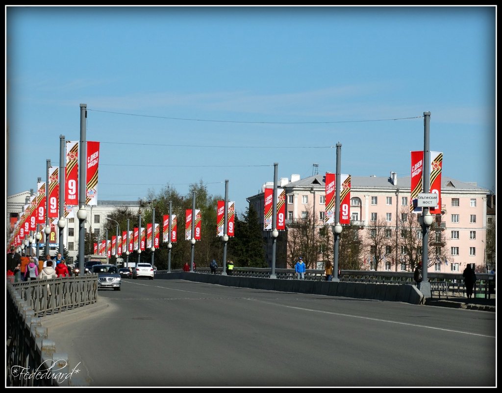 Псков праздничный - Fededuard Винтанюк