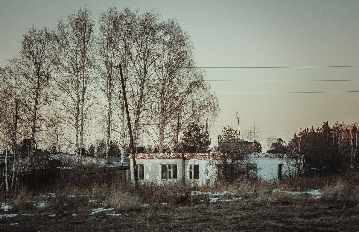 Заброшенное здание - Александр Черепанов