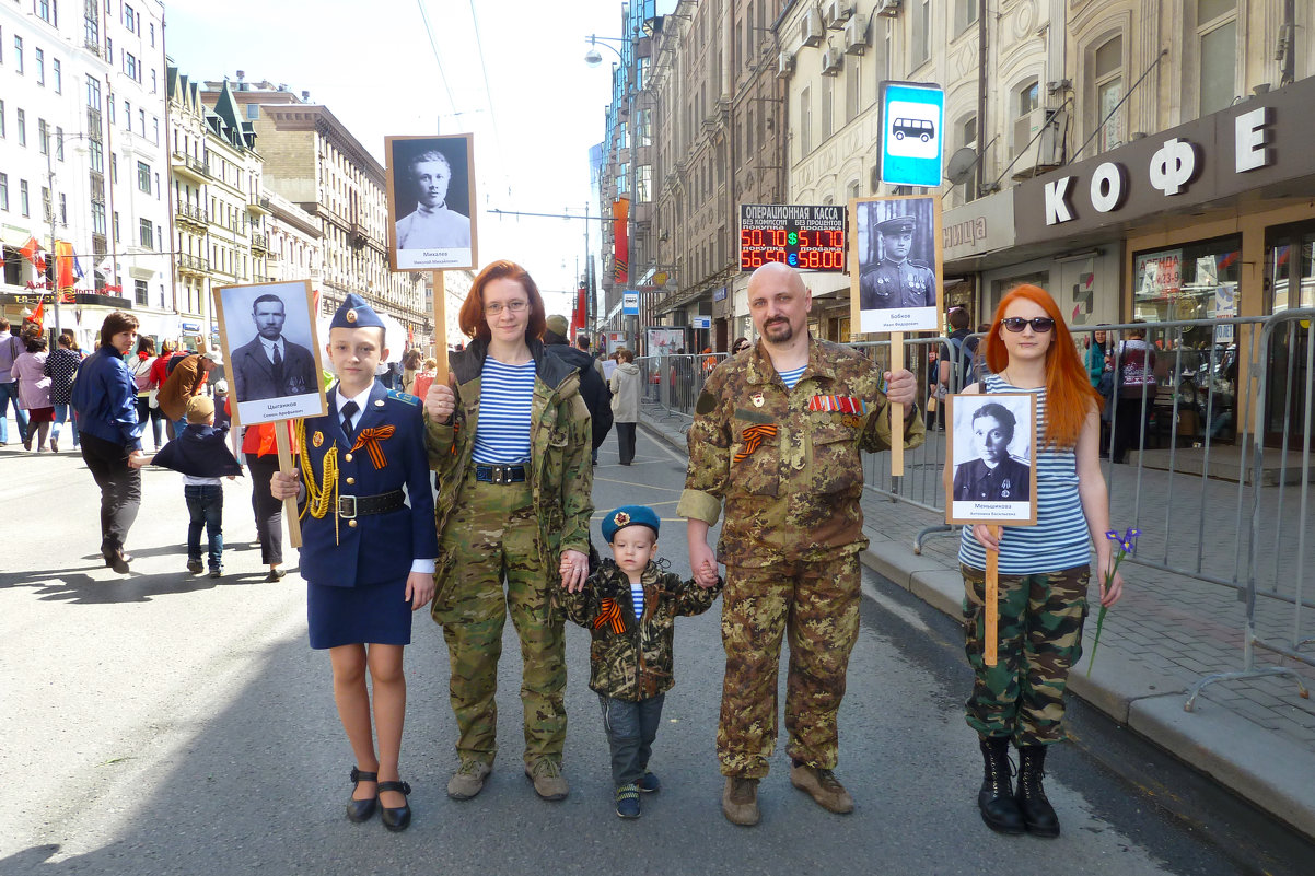 Бессмертный полк. Москва. - Иван Бобков