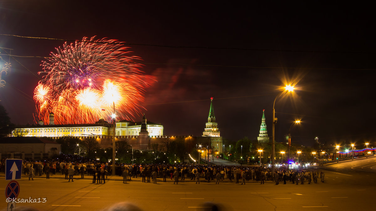 Салют - Оксана Пучкова