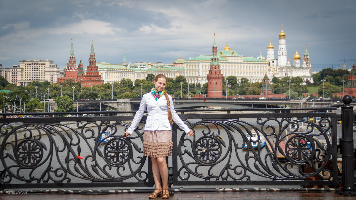 На фоне Кремля - Павел Белоус