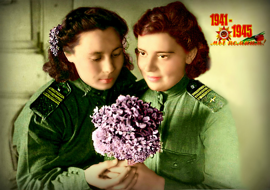 Две подруги Анна и Любовь, 22.05.1944 г. - TATYANA PODYMA
