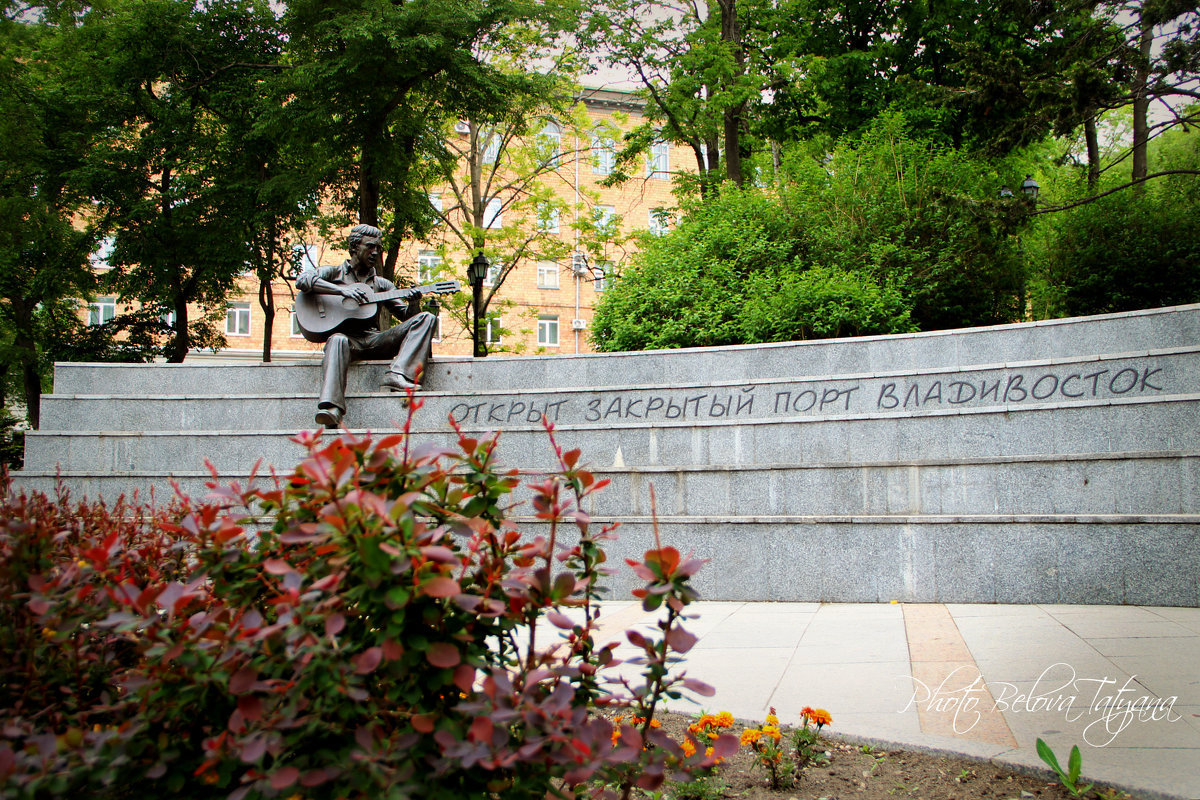 Памятник В.Высоцкому во Владивостоке - Tatyana Belova