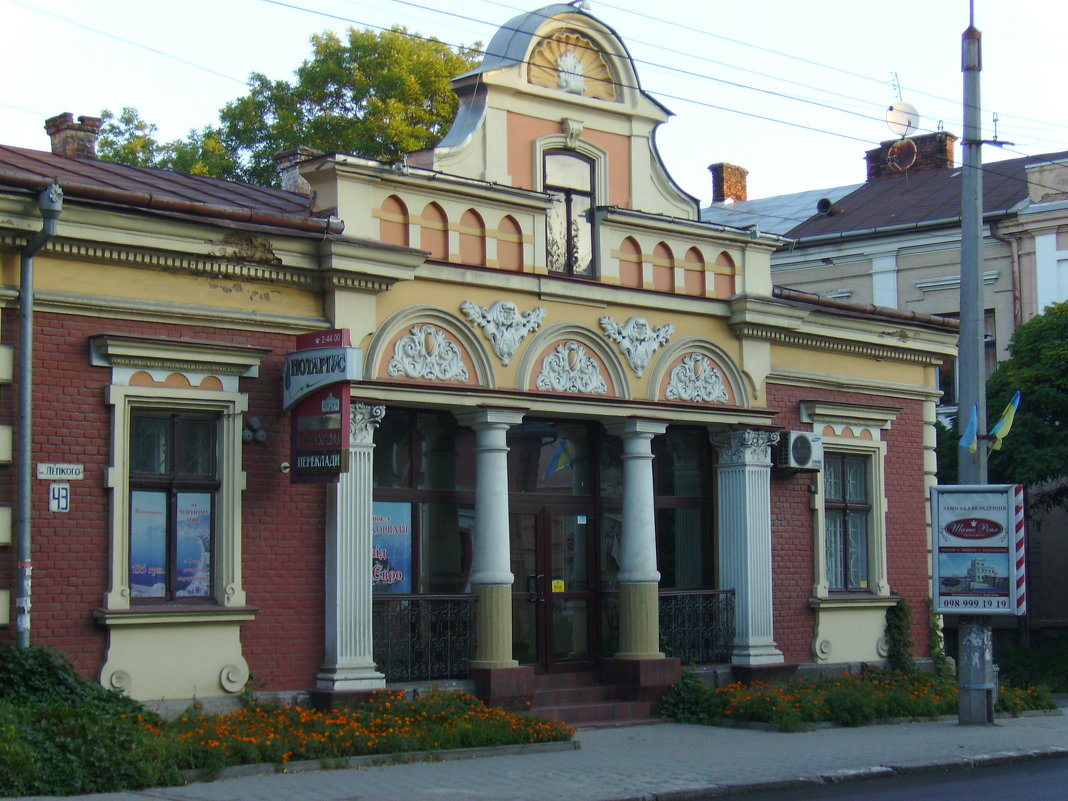 Офисное  здание  в  Ивано - Франковске - Андрей  Васильевич Коляскин