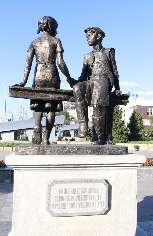 Памятник детям - труженникам тыла - Татьяна Гузева
